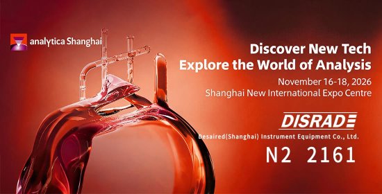 DISRAD представит передовые лабораторные диспергаторы на выставке Analytica Shanghai 2026